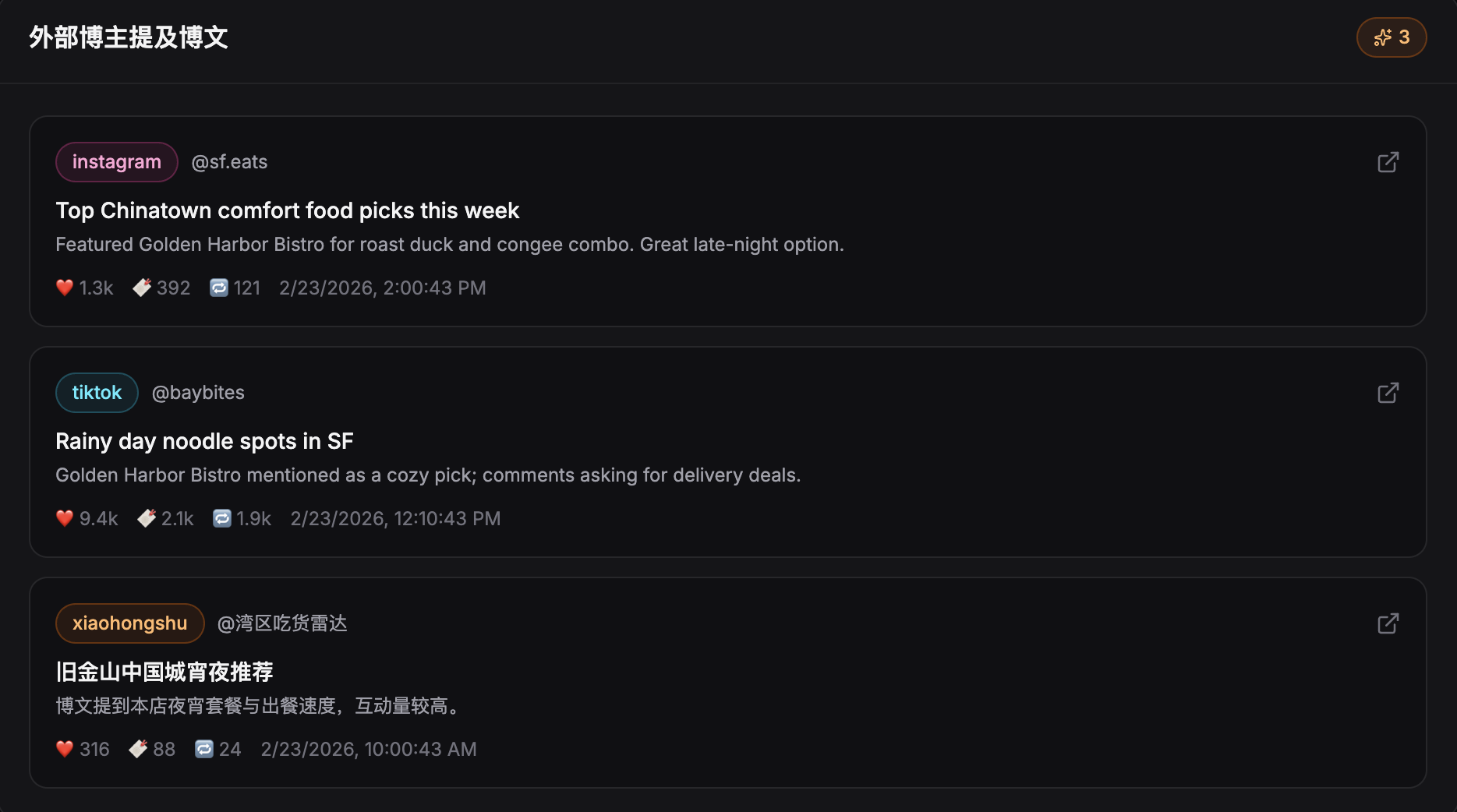Real-time social media monitoring screenshot